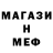 Метадон methadone Mr Toxi