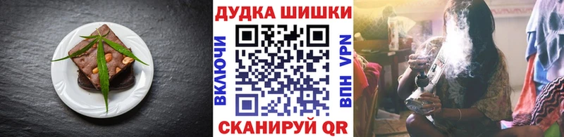 Canna-Cookies конопля  Купить где  Медногорск 