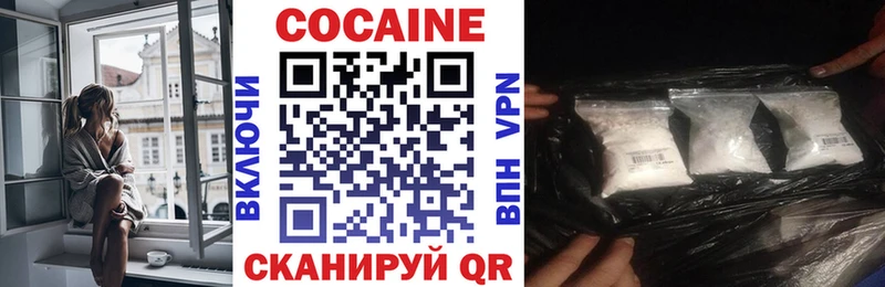 Кокаин Fish Scale  Купить закладки  Медногорск 