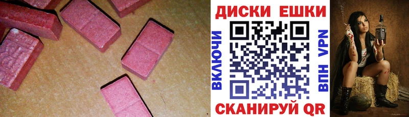 Купить где  Медногорск  ЭКСТАЗИ 280 MDMA 