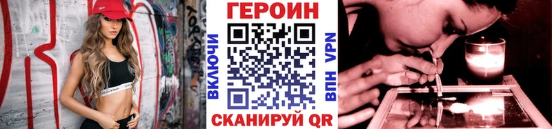 Купить где  Медногорск  ГЕРОИН Heroin 