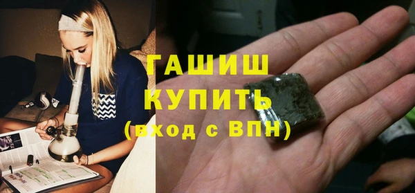 марки nbome Киренск