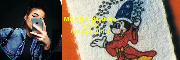 марки nbome Киренск