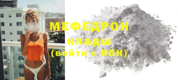 mdma Киреевск
