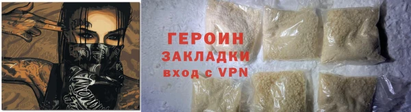 мефедрон VHQ Касимов