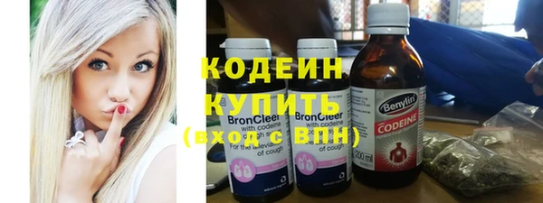 марки nbome Киренск