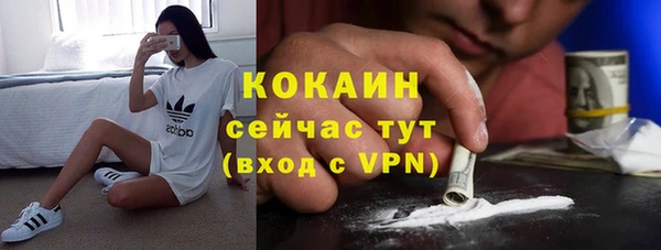 кокс Кинешма