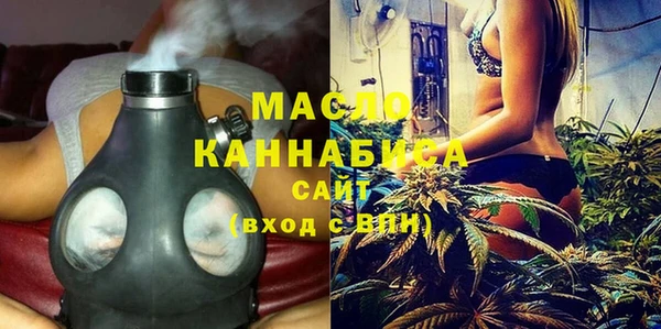 мяу мяу кристалл Карпинск
