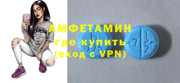 кокс Кинешма