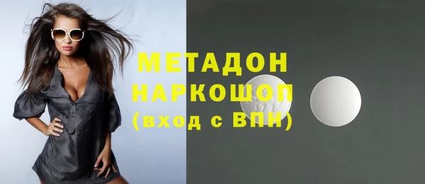 марки nbome Киренск