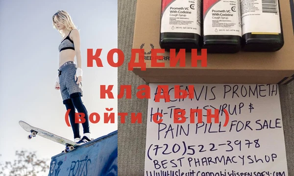 mdma Киреевск