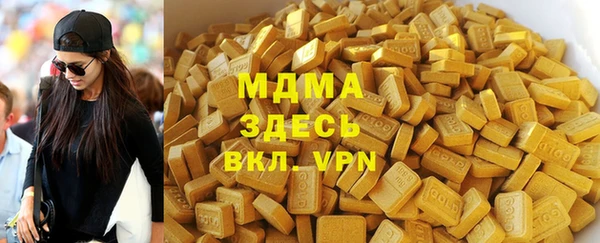 mdma Киреевск