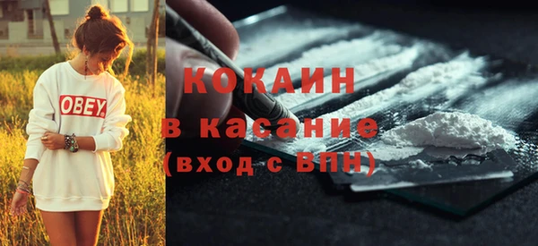 кокс Кинешма