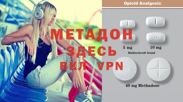 марки nbome Киренск