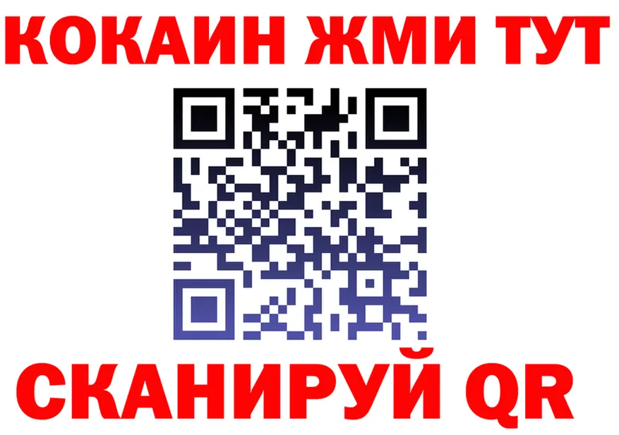ГЕРОИН VHQ ТОР darknet MEGA Медногорск