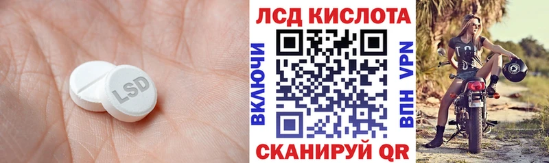 Лсд 25 экстази ecstasy  Купить  Медногорск 