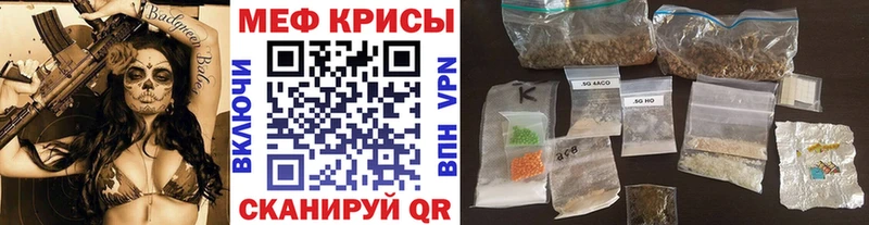 Меф мука  Купить где  Медногорск 