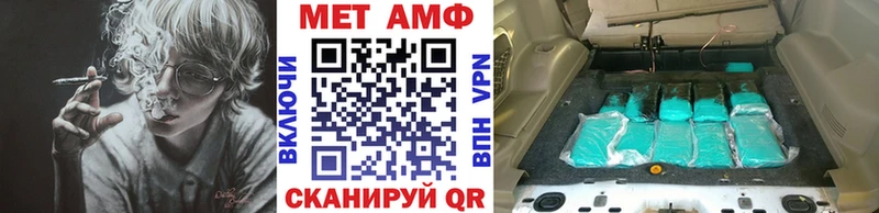 Первитин витя  Купить  Медногорск 