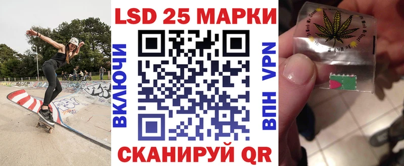 Купить закладки  Медногорск  Марки 25I-NBOMe 1,8мг 